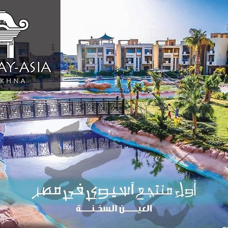 Amazing Chalet At Bluebay Asian Resort Pool View - Families Only Ain Sukhna Luaran gambar