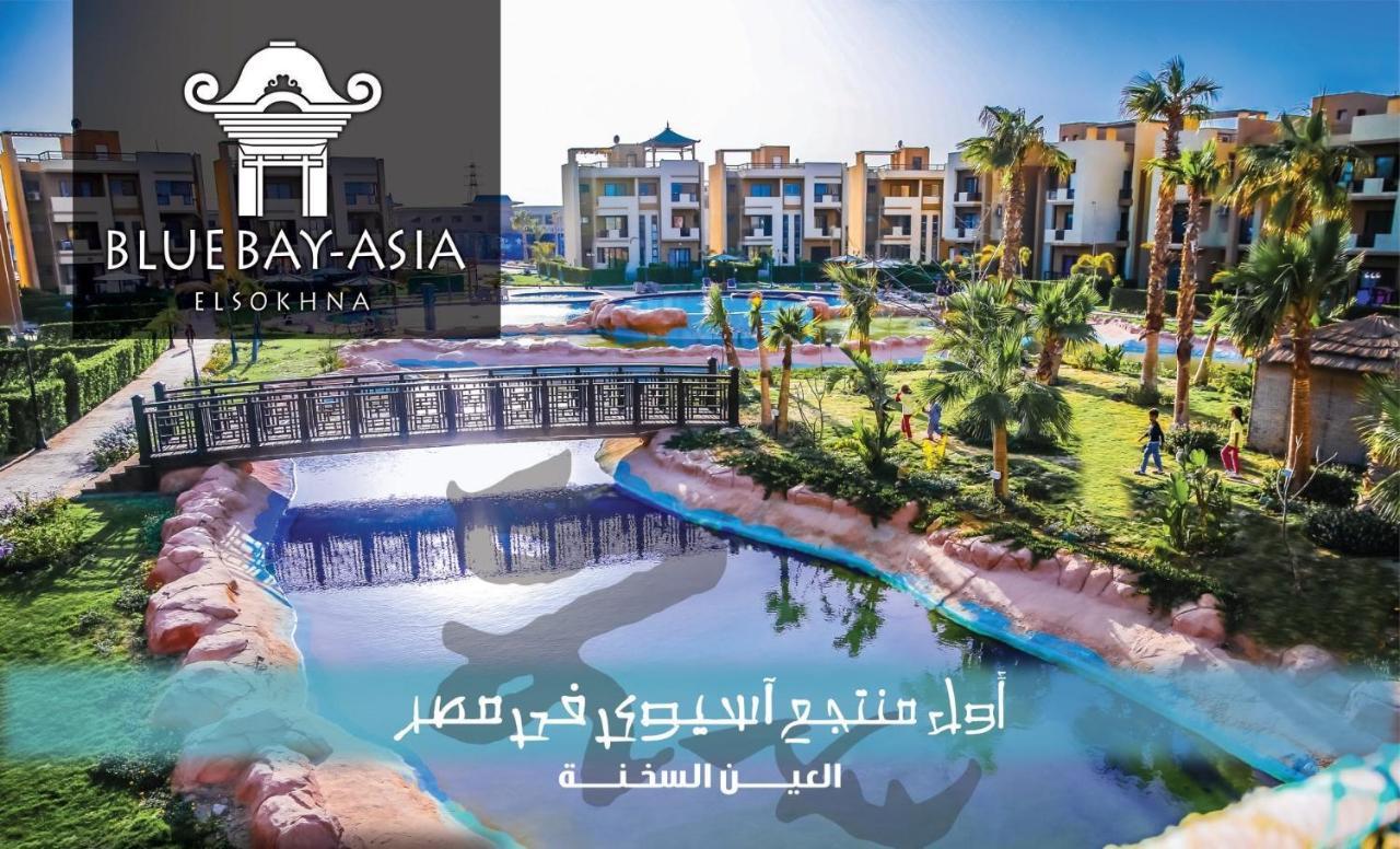 Amazing Chalet At Bluebay Asian Resort Pool View - Families Only Ain Sukhna Luaran gambar